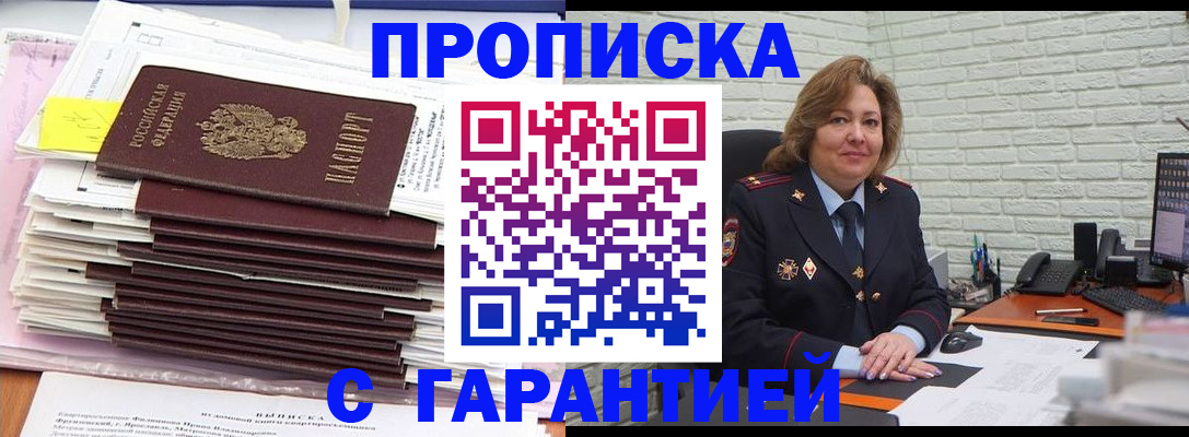 форма 3 в Мордовии